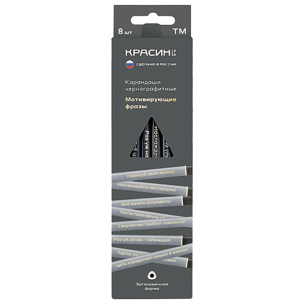 Карандаш ч/г Красин "Мотивирующие фразы" ТМ, трехгран., заточен., корпус серый