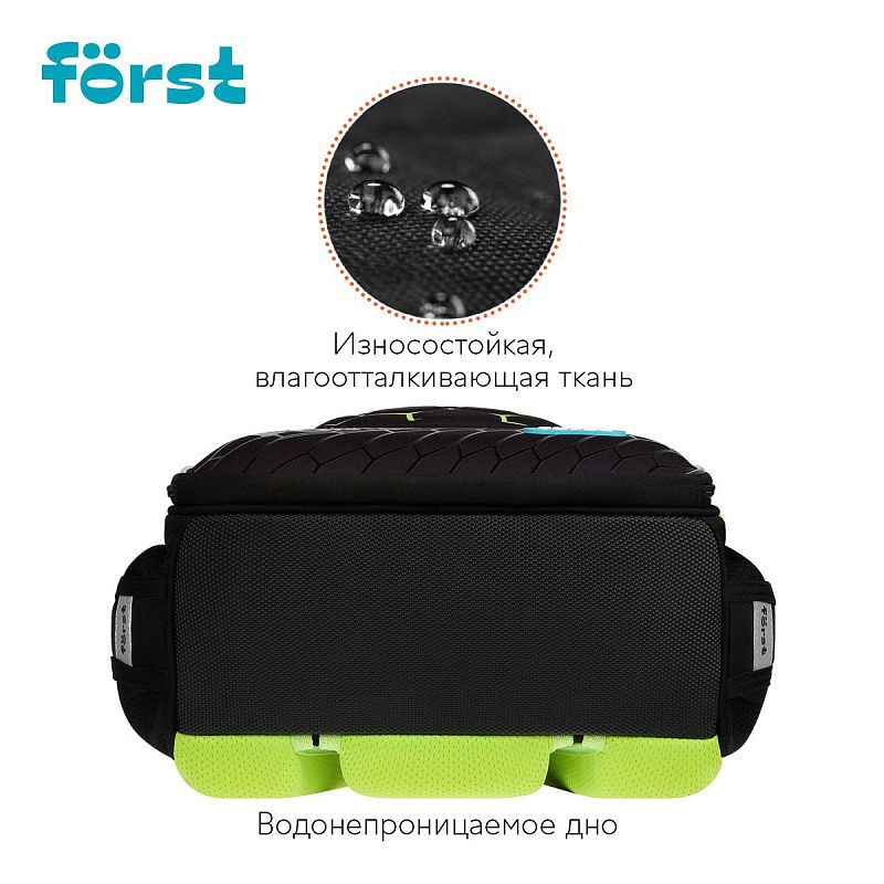 Ранец Först F-Top облегченный "Street Football" 36*28*15см, 2 отделения, 2 кармана, анатомическая спинка 