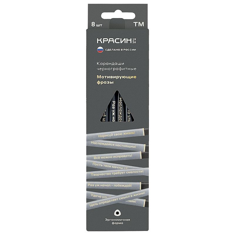 Карандаш ч/г Красин "Мотивирующие фразы" ТМ, трехгран., заточен., корпус серый