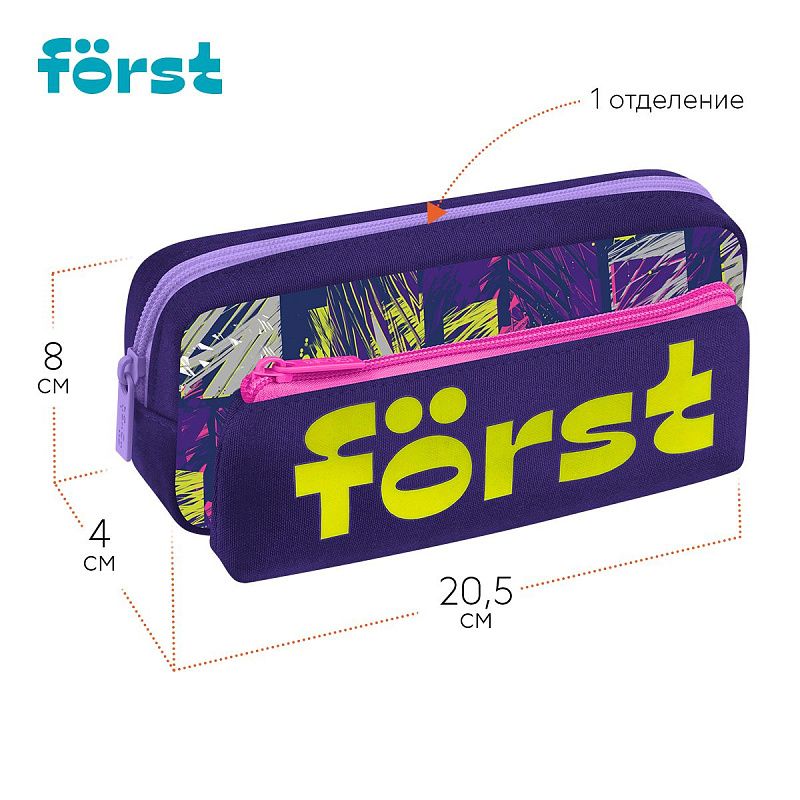 Пенал мягкий 2 в 1, 1 отделение, 205*80*40 Först "Impression", съемная косметичка на липучке 