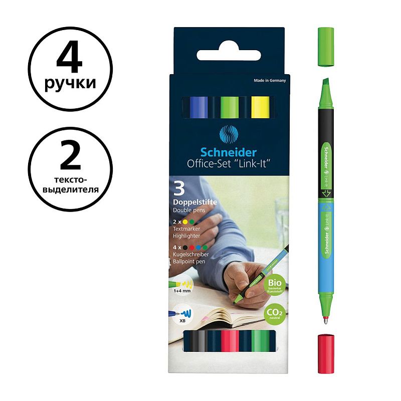 Набор двухсторонних шариковых ручек-текстовыделителей Schneider "Link-It" 04цв., 1,4мм/4мм, картон. упаковка, европодвес 