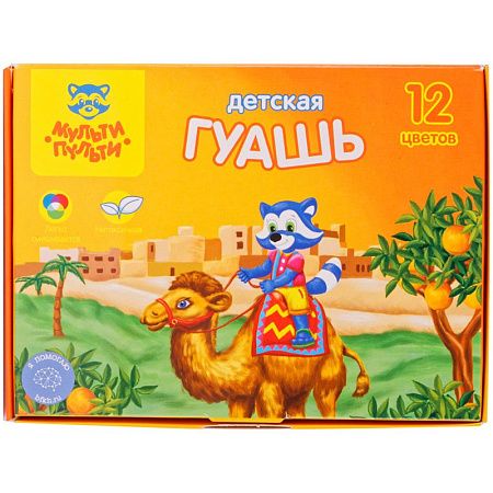 Гуашь Мульти-Пульти "Енот в Марокко", 12 цветов, 35мл, картон
