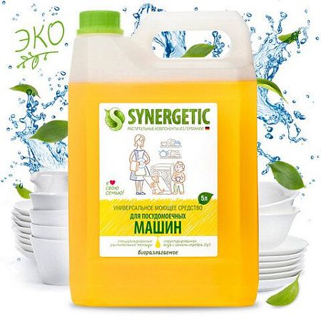Гель для мытья посуды в посудомоечных машинах 5 л, SYNERGETIC, биоразлагаемый, ЭКО, 95 