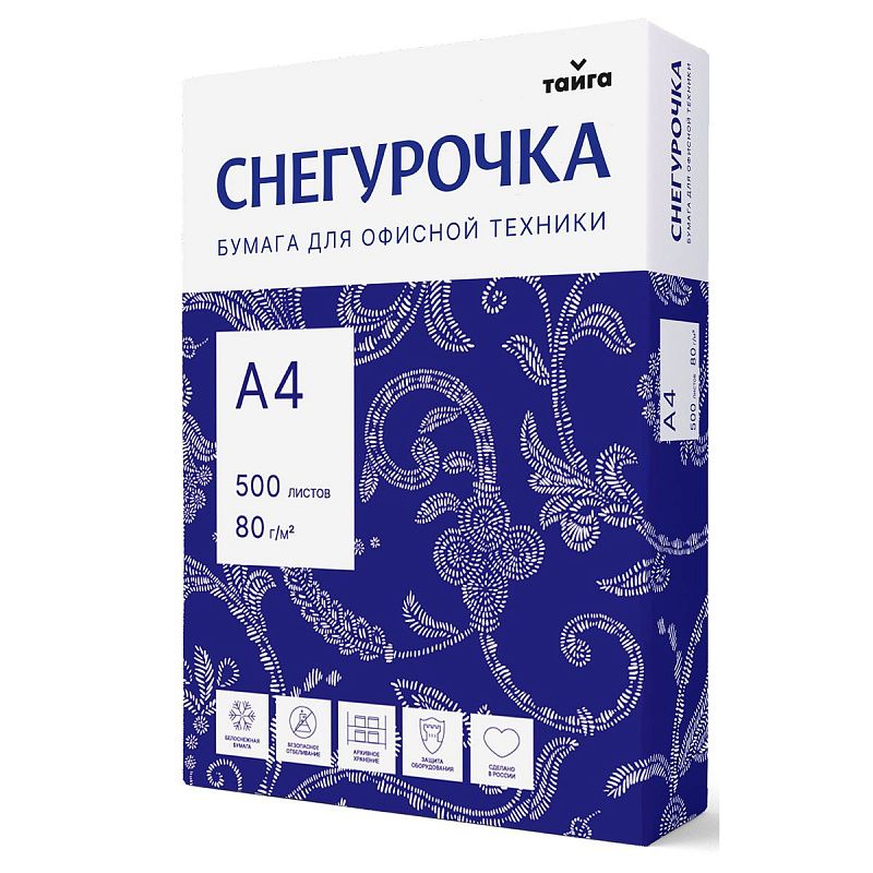 Бумага Снегурочка А4, Марка С, 500л.