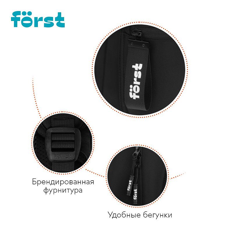 Рюкзак Först F-Spirit "Urban Jungle" 40*29*13см, 1 отделение, 3 кармана, уплотненная спинка 