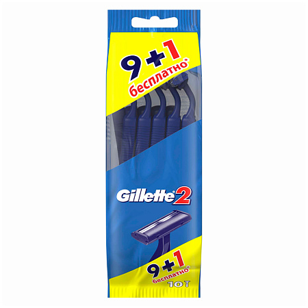 Станок для бритья одноразовый Gillette "G2", 7+3шт., блистер (ПОД ЗАКАЗ) 