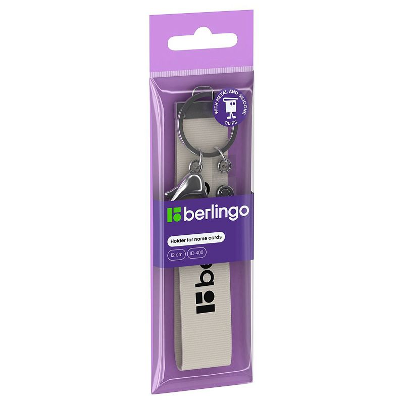 УЦЕНКА - Держатель для бейджей Berlingo "ID 400", текстильный, 12см, с карабином и клипом, светло-серый (осн 352199)