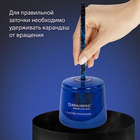 Точилка электрическая BRAUBERG DOUBLE BLADE, двойное лезвие, питание от 2 батареек AA, 229605 