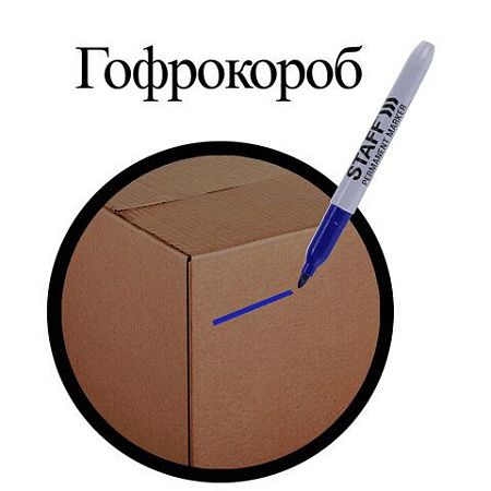 Маркер перманентный STAFF EVERYDAY PM-233, СИНИЙ, эргономичный корпус, круглый наконечник 2 мм, 151234 