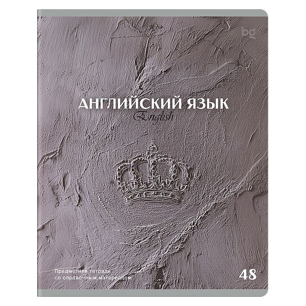 Тетрадь предметная 48л. BG "Печать времени" - Английский язык, тиснение