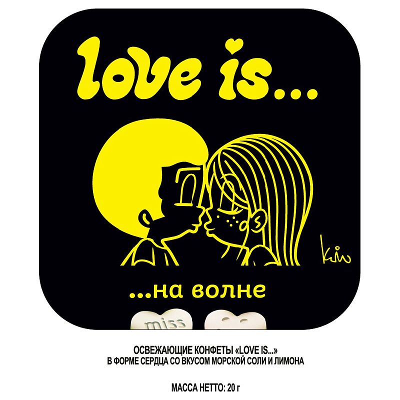 Освежающее драже Love is... в форме сердца, со вкусом морской соли и лимона, 20 г