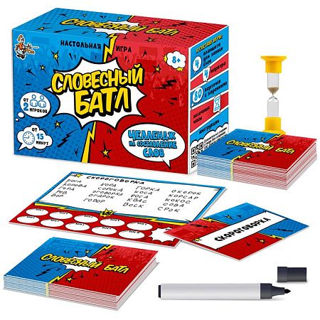 Игра настольная Десятое королевство "Словесный БАТЛ", картонная коробка 