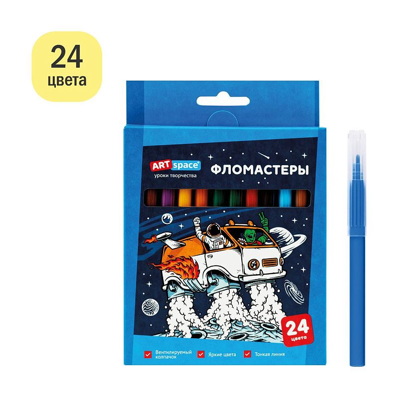 Фломастеры ArtSpace "Космос", 24цв., картон, смываемые, европодвес