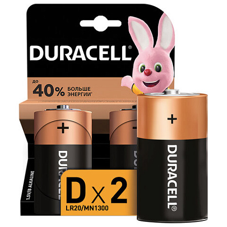 Батарейки DURACELL Basic, D (LR20, 13А), алкалиновые, КОМПЛЕКТ 2 шт., в блистере, MN 1300D LR20