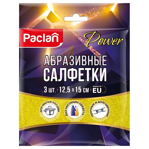 Губки для посуды Paclan "Practi", игольчатый абразив, 3шт