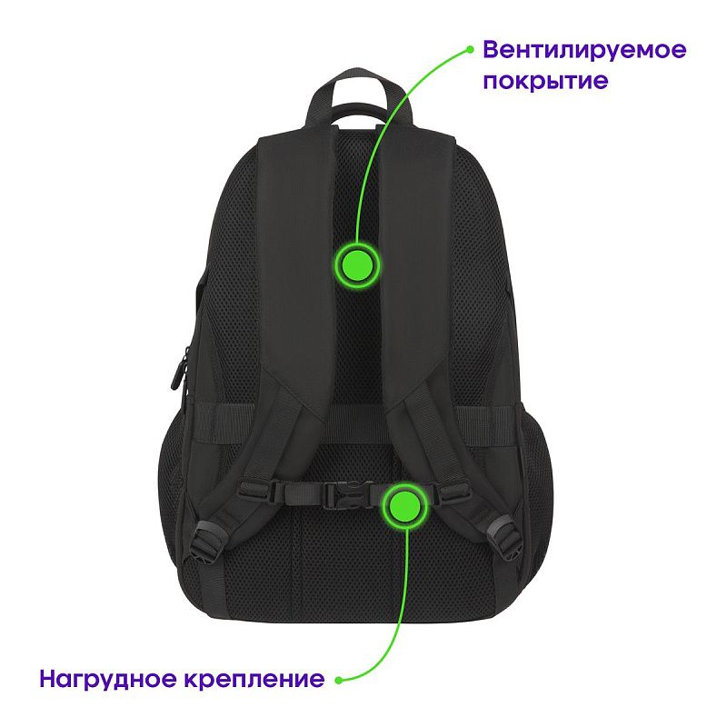 Рюкзак Berlingo City "Active" 47*33*19см, 3 отделения, 3 кармана, отделение для ноутбука, эргономическая спинка 