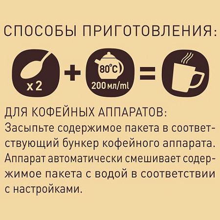 Кофе молотый в растворимом NESCAFE (Нескафе) "Gold", сублимированный, 750 г, мягкая упаковка, 01951, 12348310