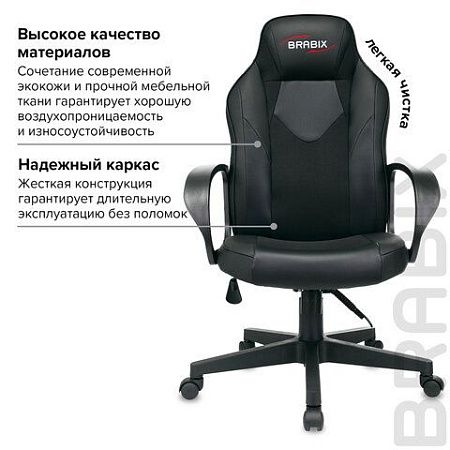 Кресло компьютерное BRABIX "Game GM-017", экокожа/ткань, черное, 532641, GM-017_532641