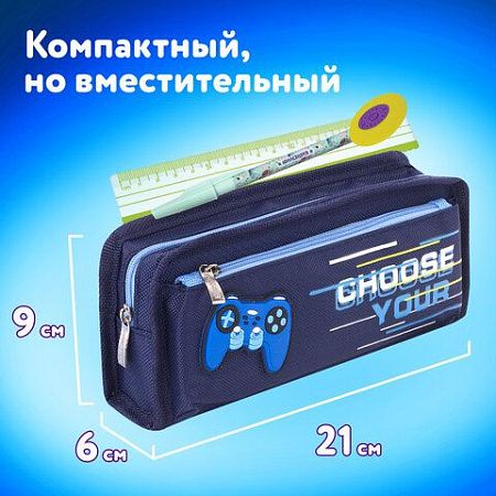 Пенал ЮНЛАНДИЯ, 2 отделения, полиэстер, "Joystick", синий, 21х6х9 см, 270274 