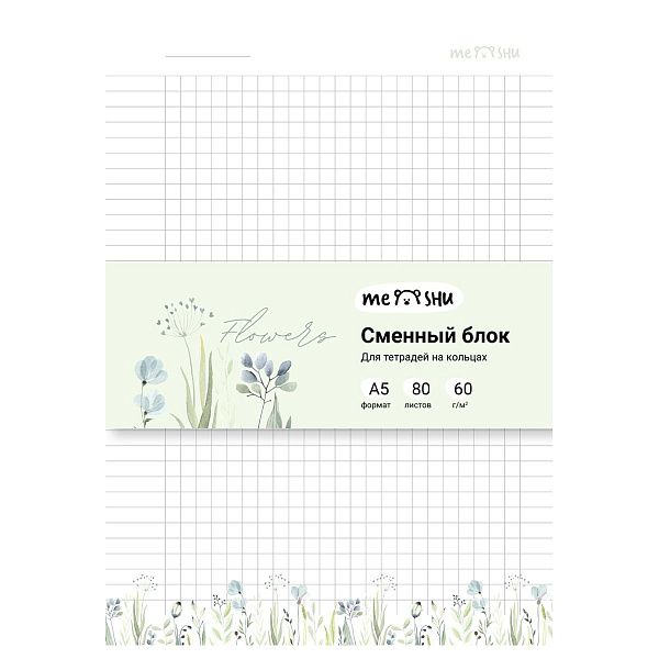 Сменный блок 80л., А5 клетка MESHU "Flowers", пленка т/у, в клетку