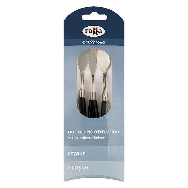 Мастихины кованые Гамма "Студия", набор 3шт.