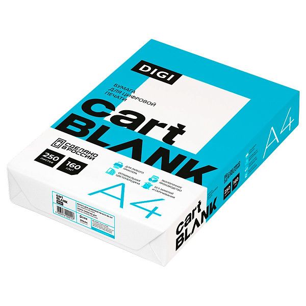 Бумага Cartblank "Digi" А4, 160г/м2, 250л., 146%