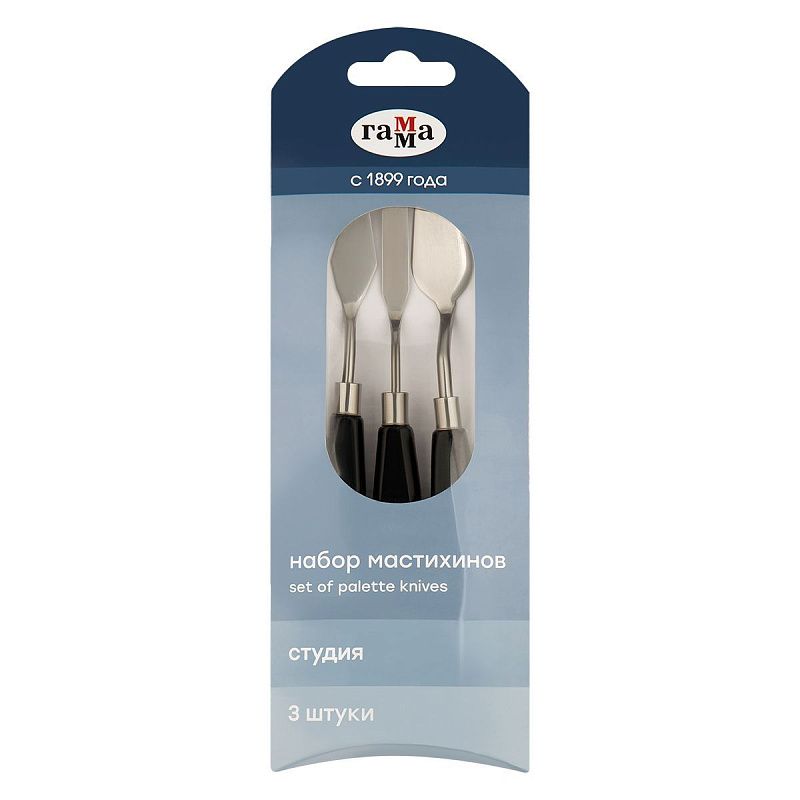 Мастихины кованые Гамма "Студия", набор 3шт.