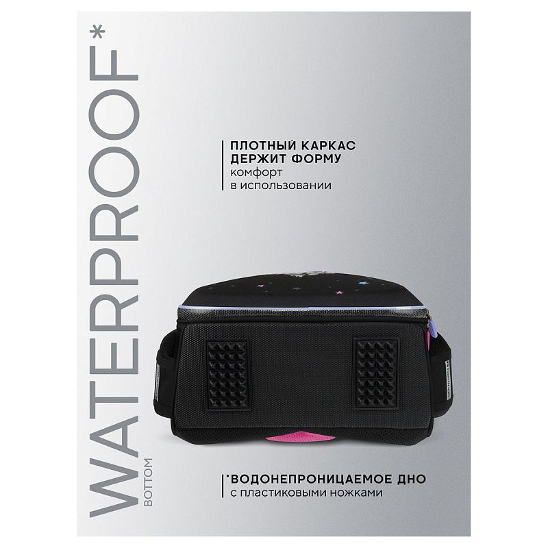 Ранец Berlingo Expert "Beauty" 37*28*16см, 2 отделения, 2 кармана, анатомическая спинка. 