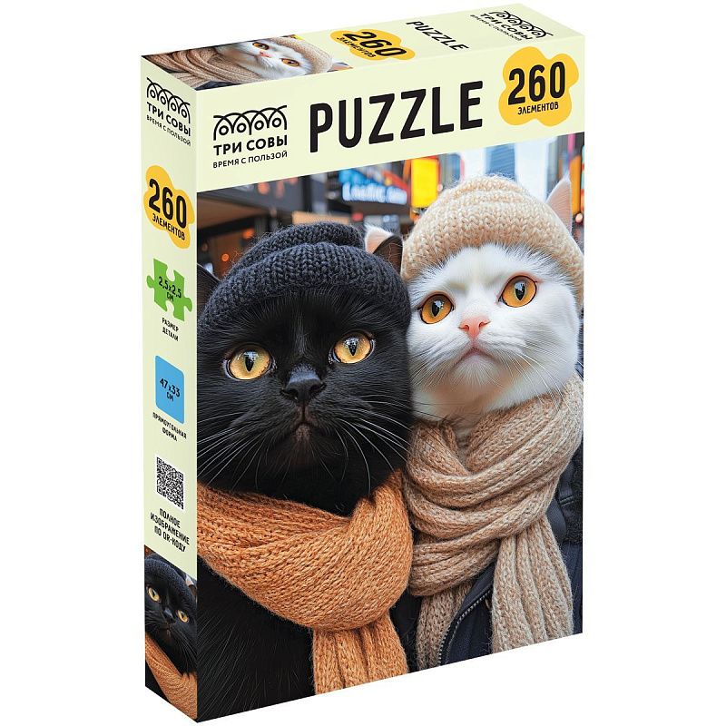 Пазл  260 эл. ТРИ СОВЫ "Кото-осень в городе"
