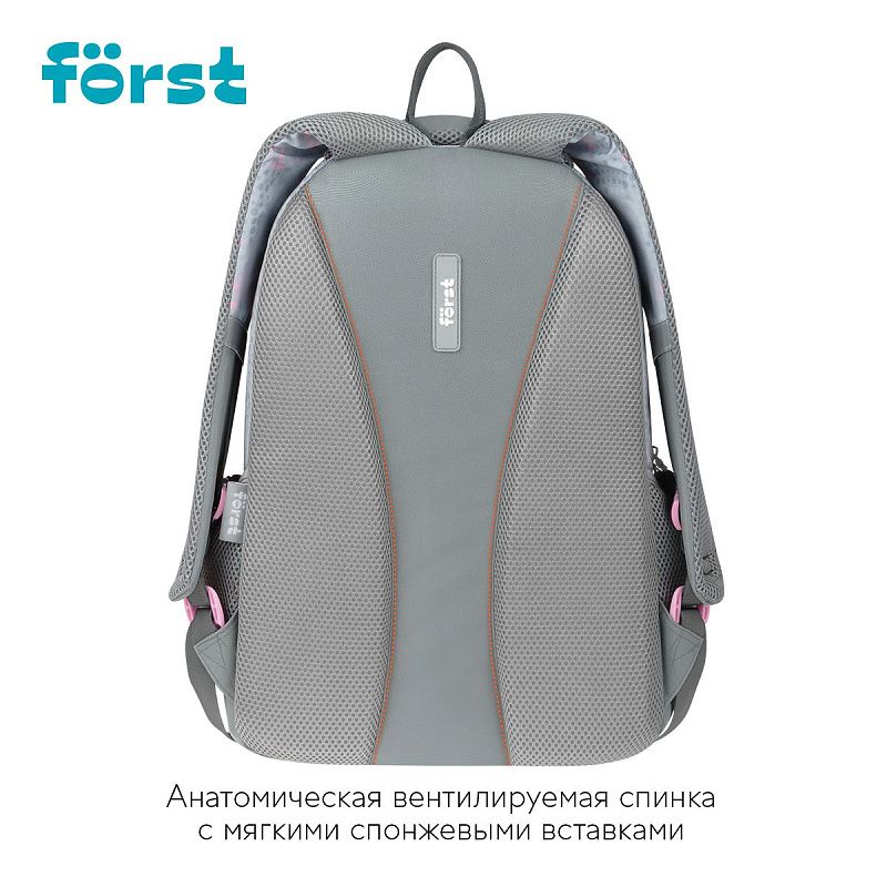 Рюкзак Först F-Line "Stay cool" 42*27*16см, 1 отделение, 5 карманов, уплотненная спинка 