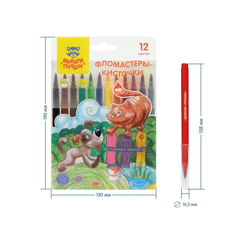Фломастеры-кисти Мульти-Пульти "Невероятные приключения", 12цв., смываемые, ПВХ бокс, европодвес