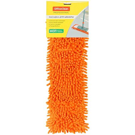 Насадка МОП для швабры OfficeClean Professional c кар-ми, 40*10см, ворс. м-фибра, ворс 2см,оранжевый