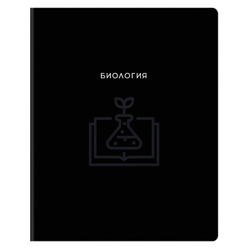 Тетрадь предметная 48л. BG "Минимализм" - Биология, выб.лак