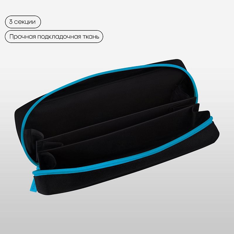 Пенал мягкий 1 отделение, 205*60*65 мм, Berlingo "Blue", полиэстер 