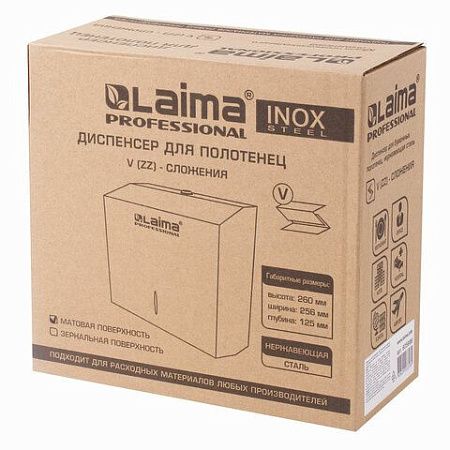 Диспенсер для полотенец LAIMA PROFESSIONAL INOX, (Система H3) V-сложения, нержавеющая сталь, матовый, 605696 