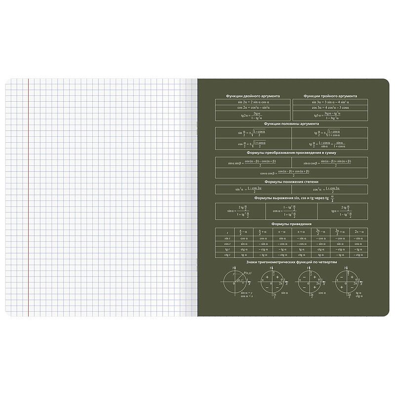 Тетрадь предметная 48л. BG "Сolor object" - Алгебра, soft-touch ламинация, тиснение фольгой, 70г/м2