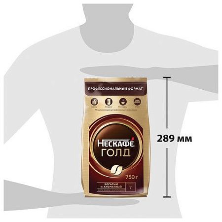 Кофе молотый в растворимом NESCAFE (Нескафе) "Gold", сублимированный, 750 г, мягкая упаковка, 01951, 12348310