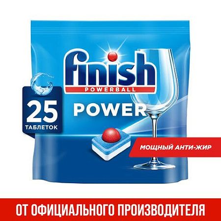 Таблетки для посудомоечных машин 25 шт. FINISH "All in 1", 3025693 