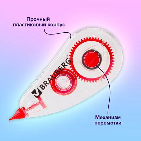Корректирующая лента BRAUBERG "Red Power", 5 мм х 6 м, корпус прозрачный, механизм перемотки, европодвес, 220641