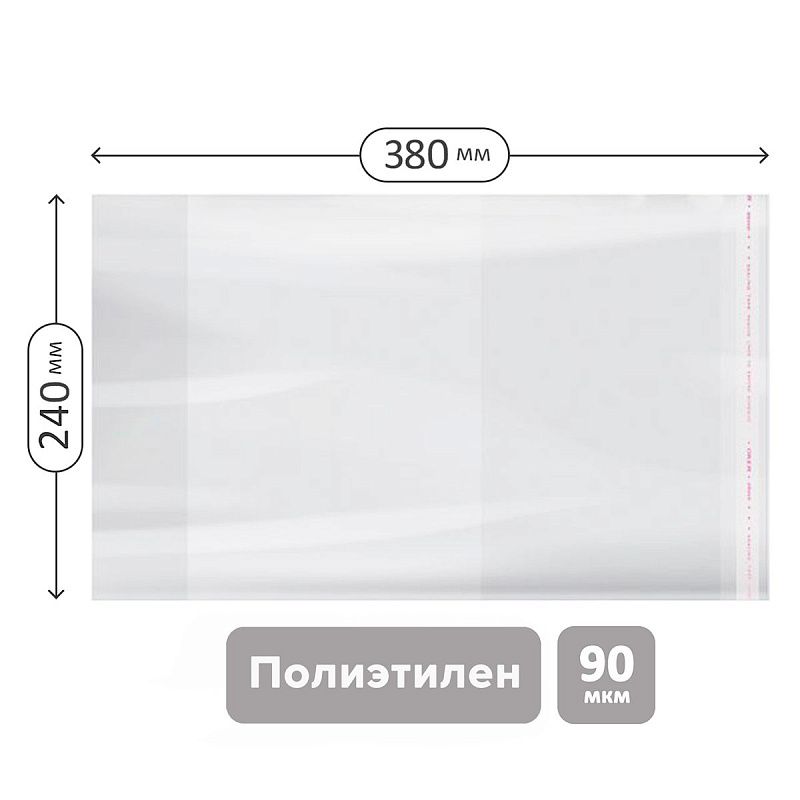 Набор обложек (10шт.) 240*380 для раб. тетр. Моро 1кл., Рус.яз. Канакина, Прописи Горецкий, тесты изд.."Экзамен", ПЭ 90мкм, унив. с кл. краем,ArtSpace 