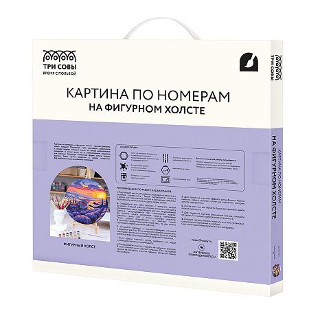 Картина по номерам на фигурном холсте ТРИ СОВЫ "Донаты Арт", форма круг, с акриловыми красками и кистями