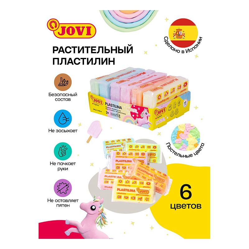 Пластилин JOVI, 6 пастельных цветов, 300г, растительный, картон