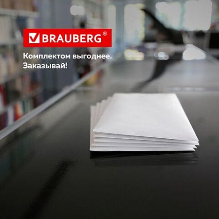 Конверты С5 (162х229 мм), отрывная лента, внутренняя запечатка, 80 г/м2, КОМПЛЕКТ 100 шт., BRAUBERG, 112187, C50.10.100С (11