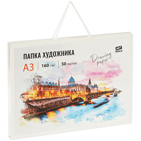 Папка художника для акварели, 50л., А3 ArtSpace, 160г/м2