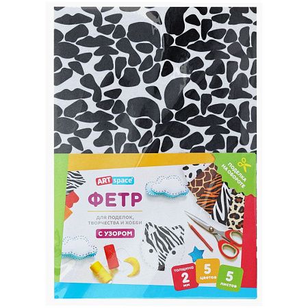 Фетр ArtSpace, А4, 5л., 5цв., 2мм, с узором