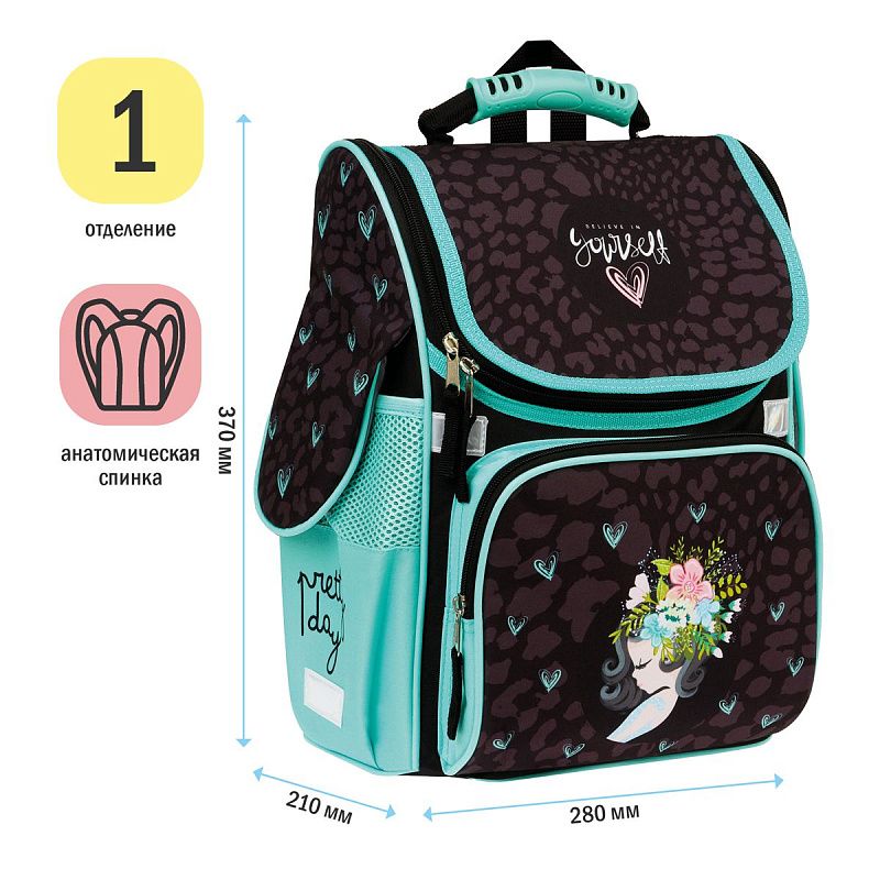 Ранец ArtSpace Junior "Delicate" 37*28*21см, 1 отделение, 3 кармана, анатомическая спинка 