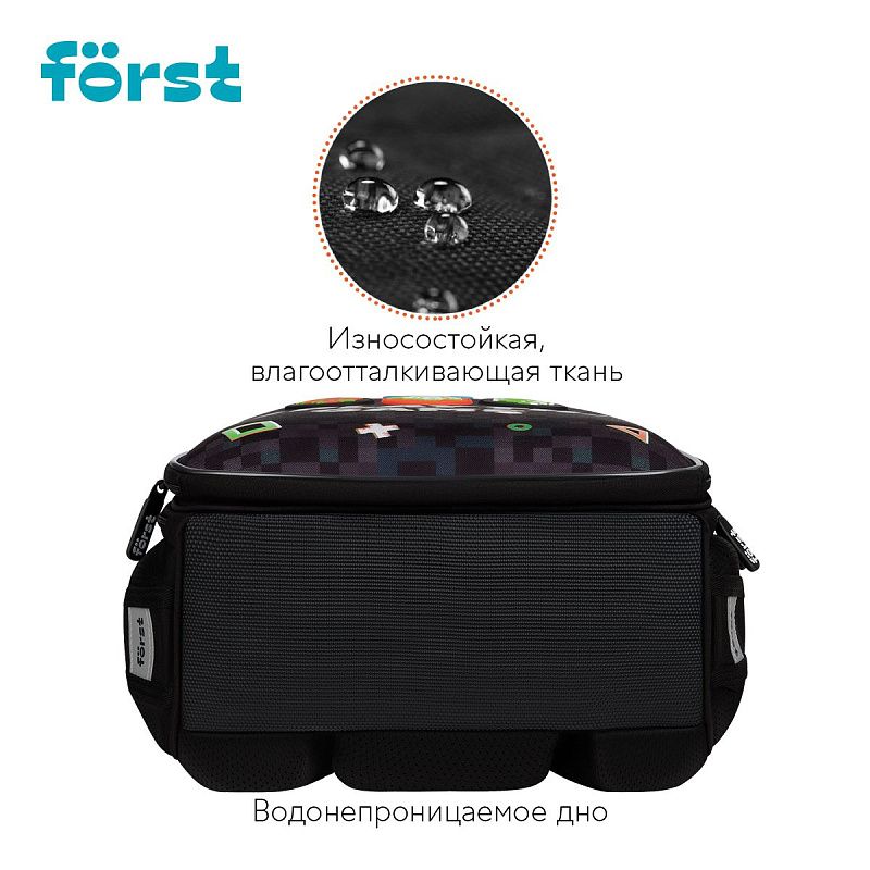 Ранец Först F-Top облегченный "Play the game" 36*28*15см, 2 отделения, 2 кармана, анатомическая спинка 