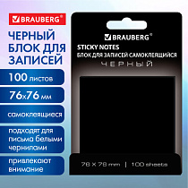 Блок самоклеящийся (стикеры) черный BRAUBERG BLACK, 76х76 мм, 100 листов, 115204