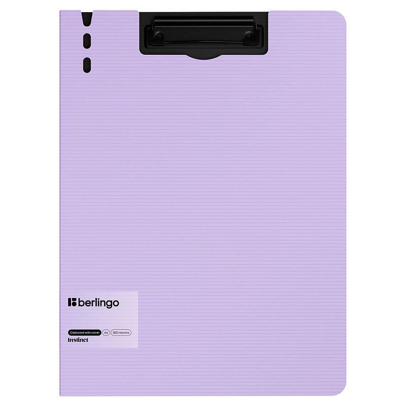 Папка-планшет с зажимом Berlingo "Instinct" А4, пластик (полифом), лаванда/черный 