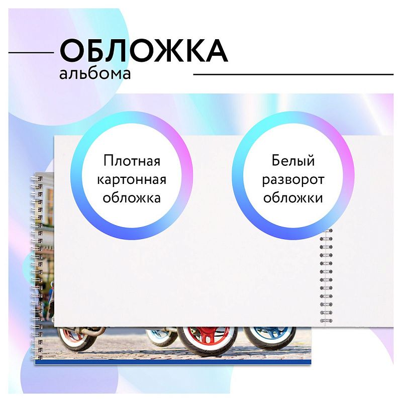 Альбом для рисования 40л., А4, на гребне BG "Хвостатый гонщик"